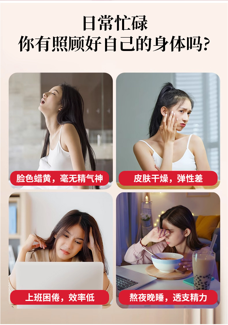 美容院专供红参多肽元气女性滋补提取物养颜气血燕窝复合口服液