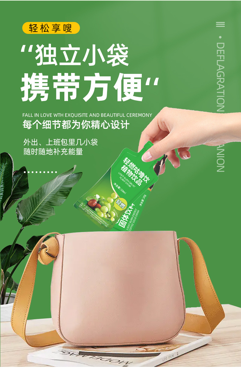 魔纤优畅现货益生菌复合果蔬饮加强版益生元西梅汁轻燃伴侣套盒