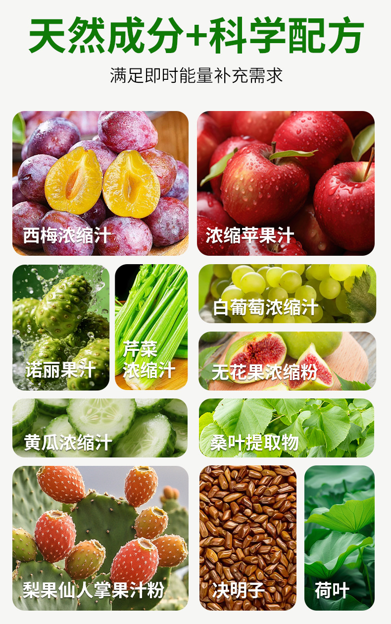 香港星洲羽衣甘蓝液断饮 膳食青汁袋装清爽解腻轻食代餐OEM代加工