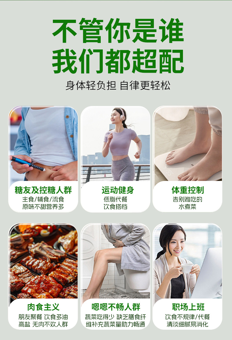 香港星洲羽衣甘蓝液断饮 膳食青汁袋装清爽解腻轻食代餐OEM代加工