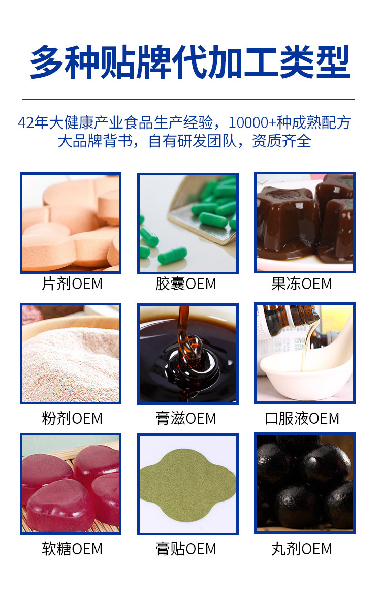 鹿鞭膏膏方酸枣仁山楂六物膏枇杷秋梨膏男女性膏滋加工定制滋养