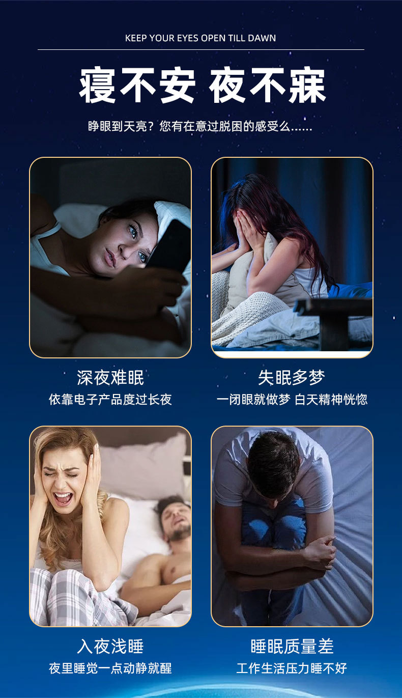 现货酸枣仁膏 氨基丁酸桂圆百合茯苓膏晚安膏酸枣仁百合膏代加工