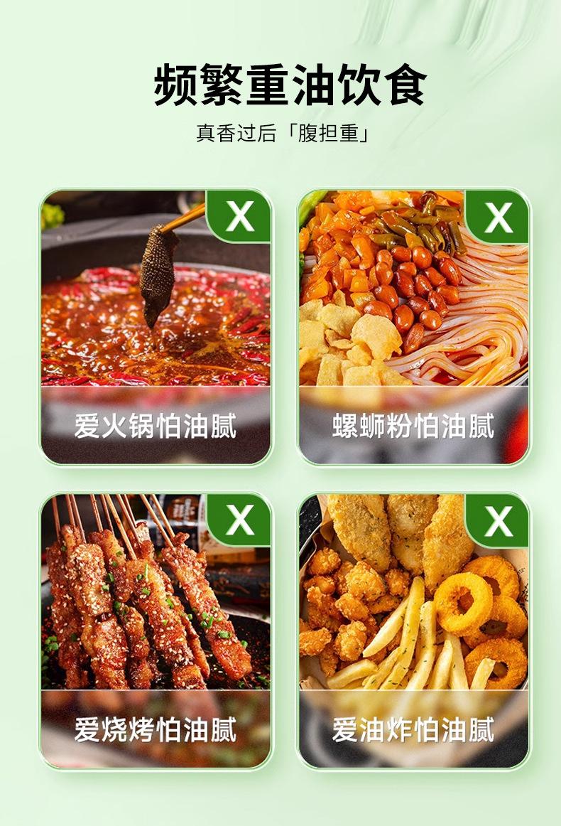 加强版益生元酵素 大餐救星果蔬油柑饮益生菌复合果蔬酵素口服液