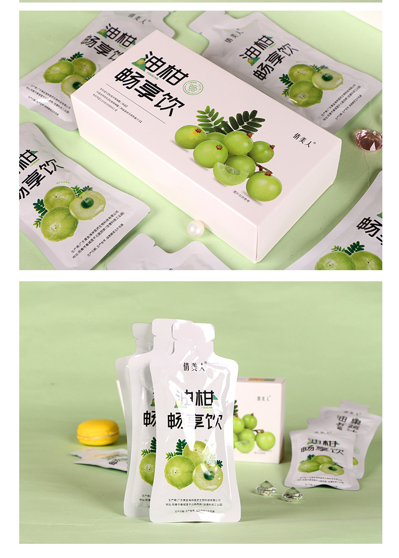 加强版益生元酵素 大餐救星果蔬油柑饮益生菌复合果蔬酵素口服液