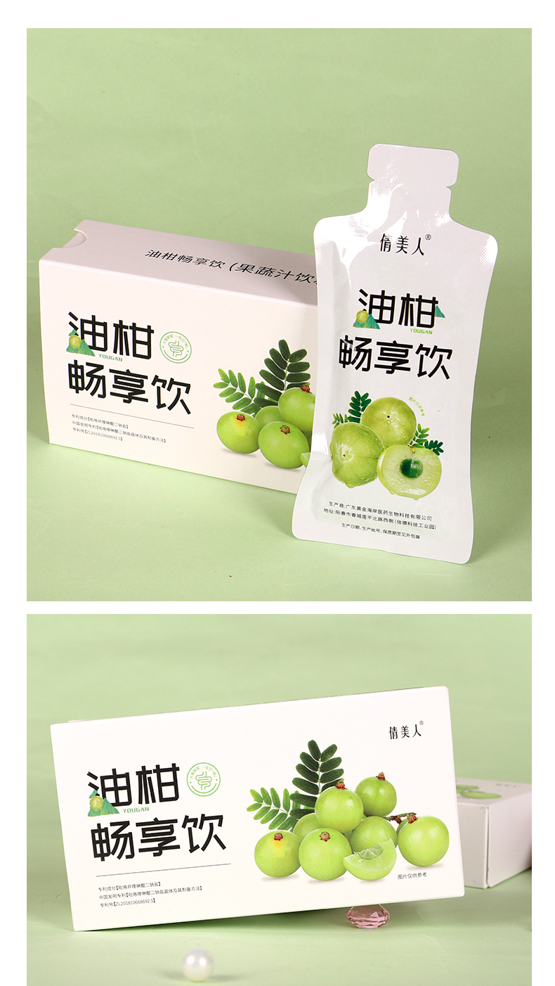 加强版益生元酵素 大餐救星果蔬油柑饮益生菌复合果蔬酵素口服液