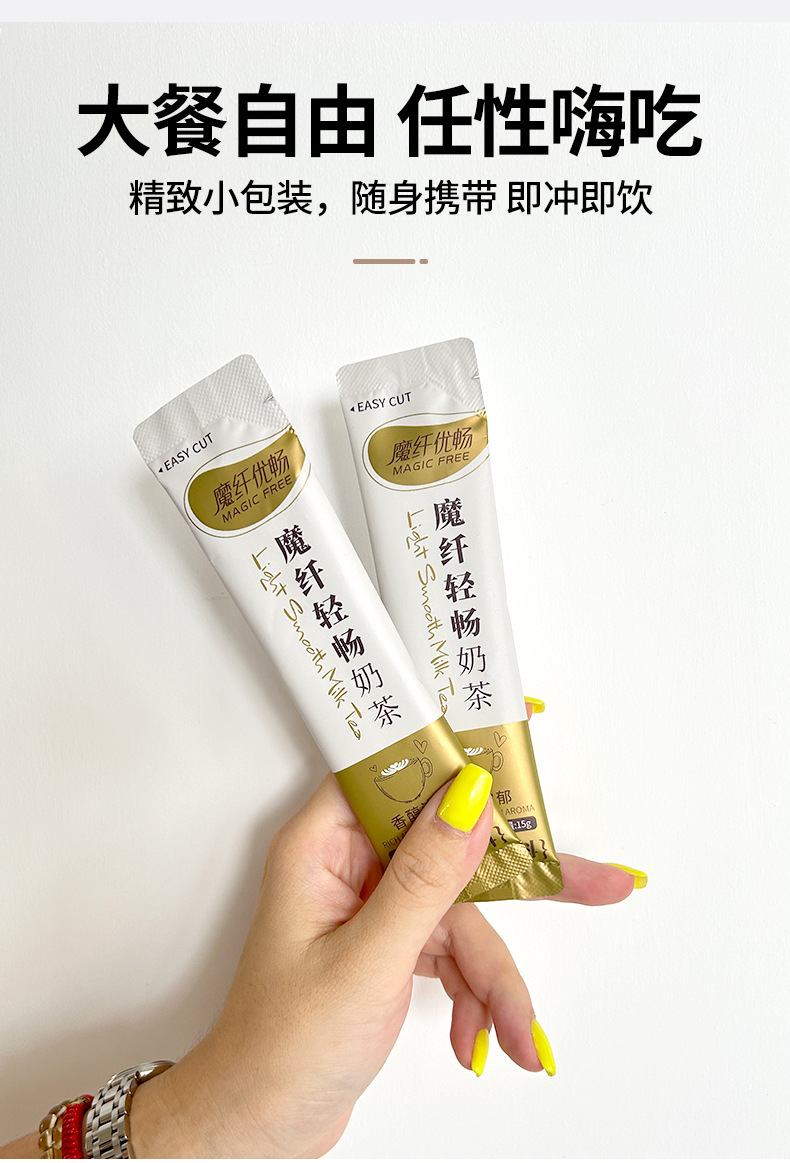 防弹奶茶 mct生酮能量黑咖啡固体饮料营养饱腹代餐粉网红速溶早餐