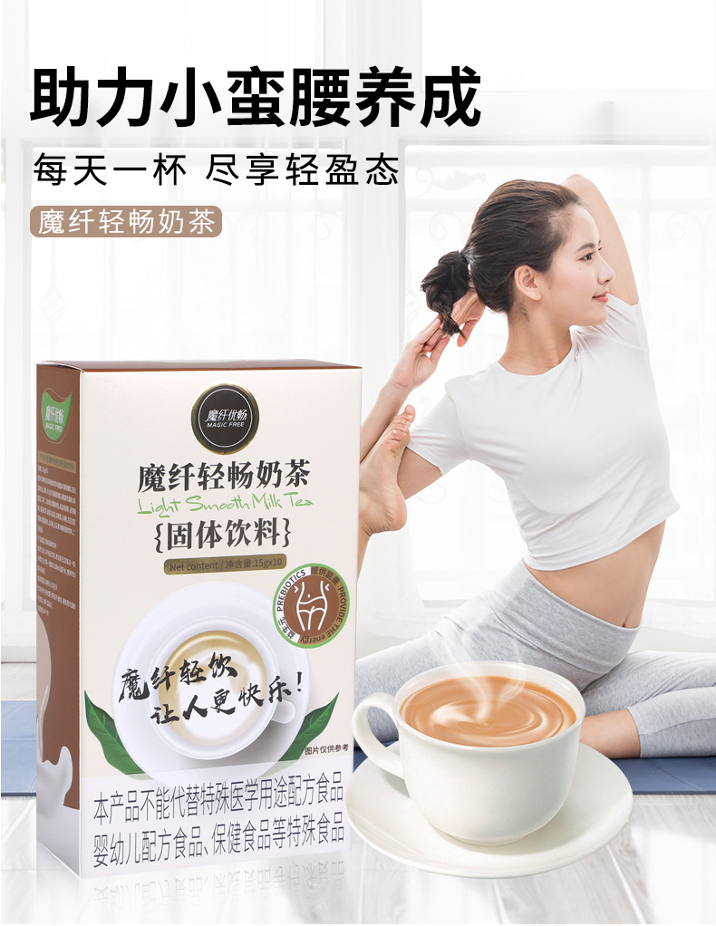 防弹奶茶 mct生酮能量黑咖啡固体饮料营养饱腹代餐粉网红速溶早餐