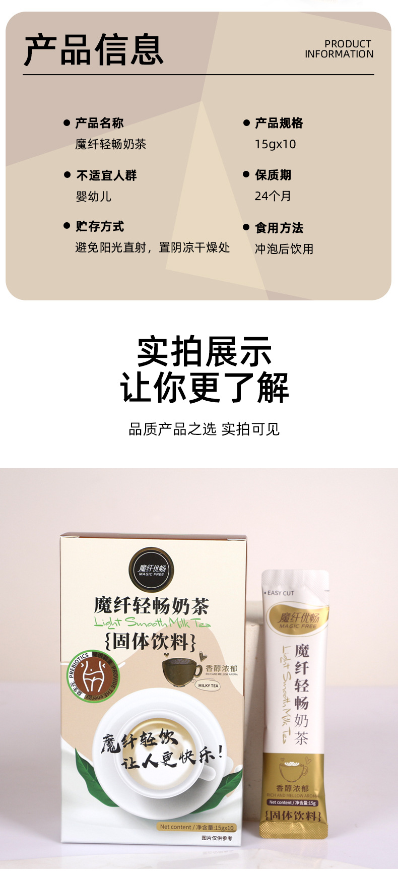 防弹奶茶 mct生酮能量黑咖啡固体饮料营养饱腹代餐粉网红速溶早餐
