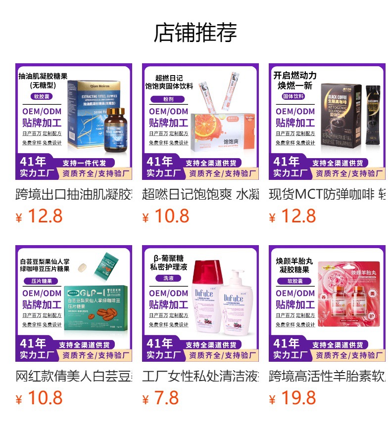 倩美人绿咖啡速溶无蔗糖黑咖啡粉零反式脂肪酸高燃白芸豆条装咖啡
