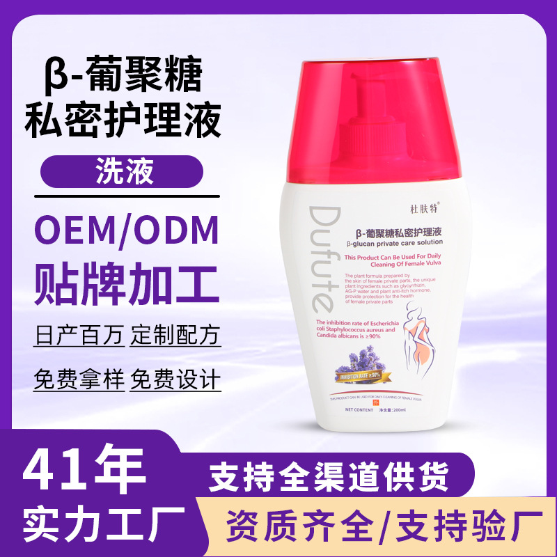 现货富铁补铁软胶囊红润好气色休闲营养糖果凝胶源头代工富铁软糖
