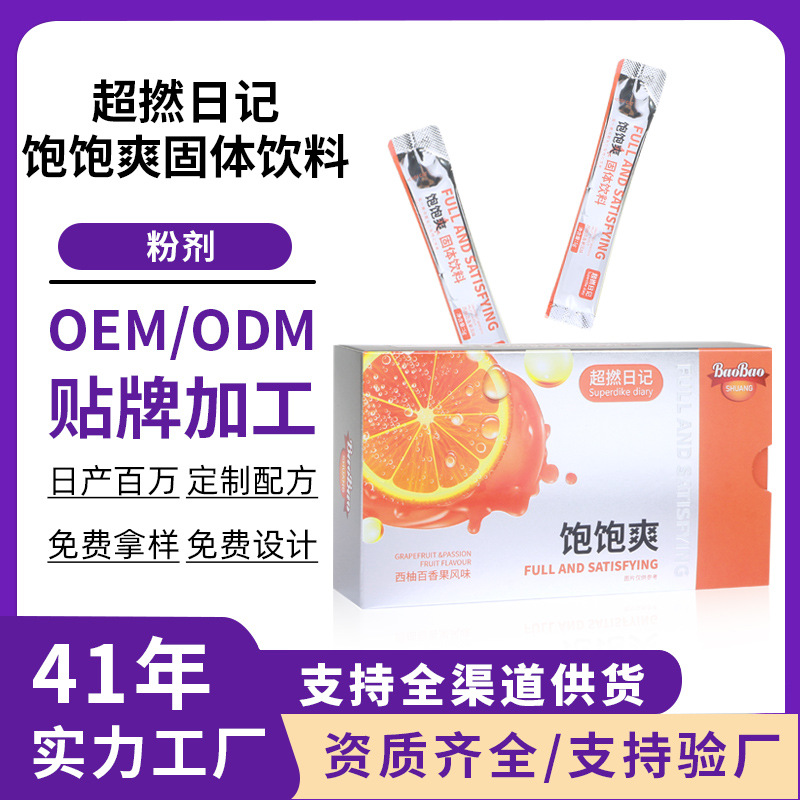 倩美人绿咖啡速溶无蔗糖黑咖啡粉零反式脂肪酸高燃白芸豆条装咖啡