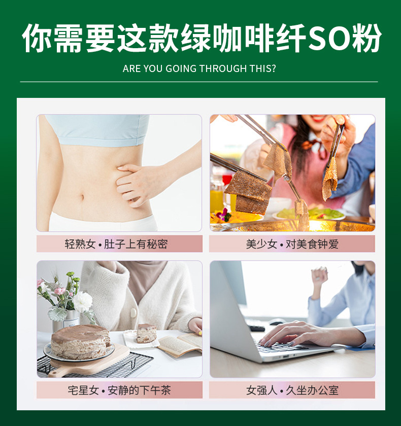 倩美人绿咖啡速溶无蔗糖黑咖啡粉零反式脂肪酸高燃白芸豆条装咖啡