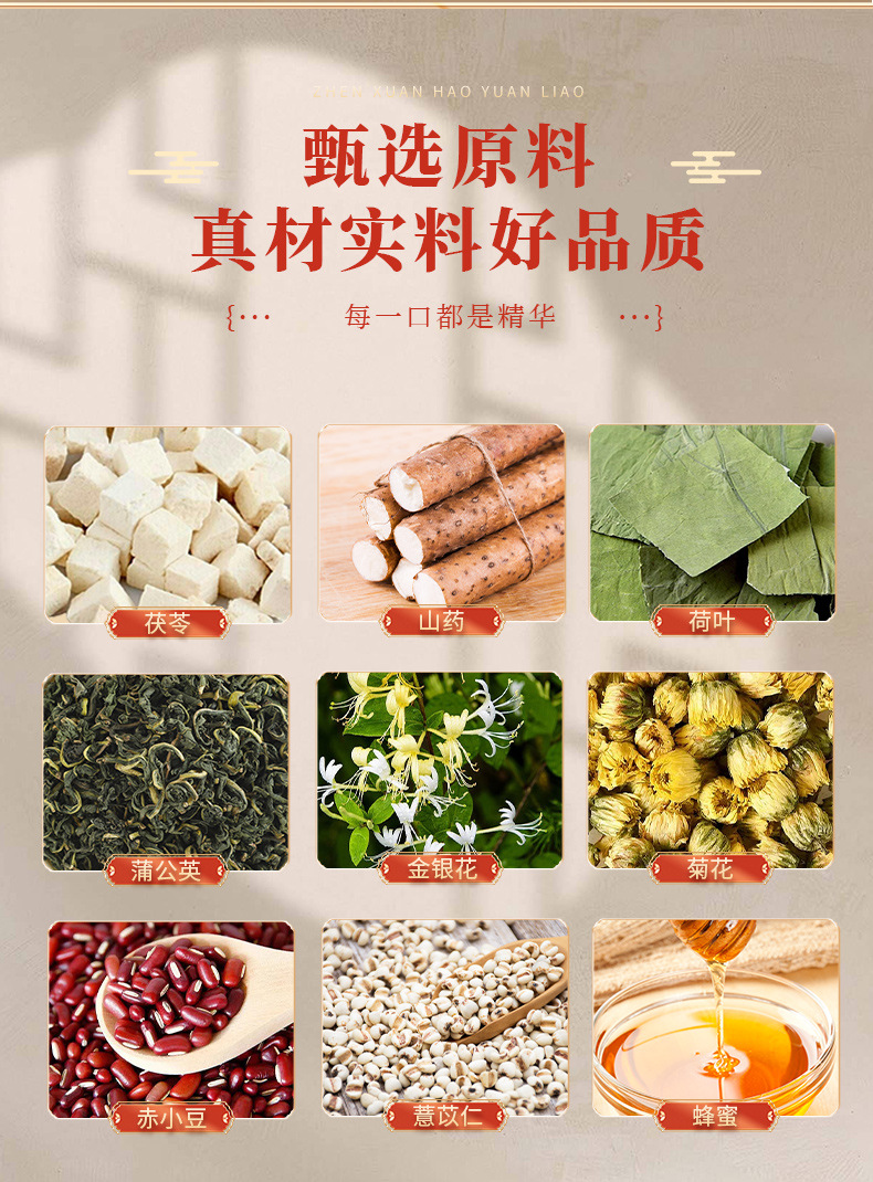 现货慈福堂湿王膏 薏米芡实茯苓伏湿膏手工熬制传统配方茯湿膏方