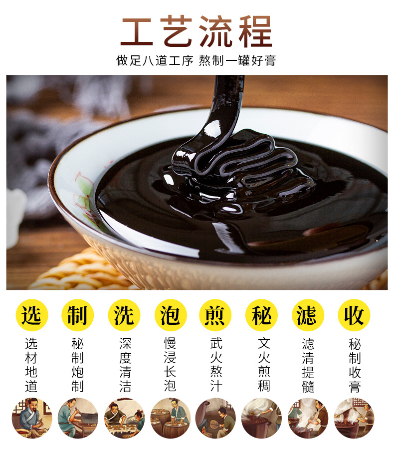 现货枇杷秋梨膏 中老年人儿童冰糖雪梨膏秋季手工熬制梨膏枇杷膏