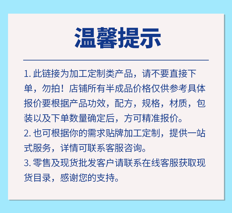 鹿鞭膏膏方酸枣仁山楂六物膏枇杷秋梨膏男女性膏滋加工定制滋养