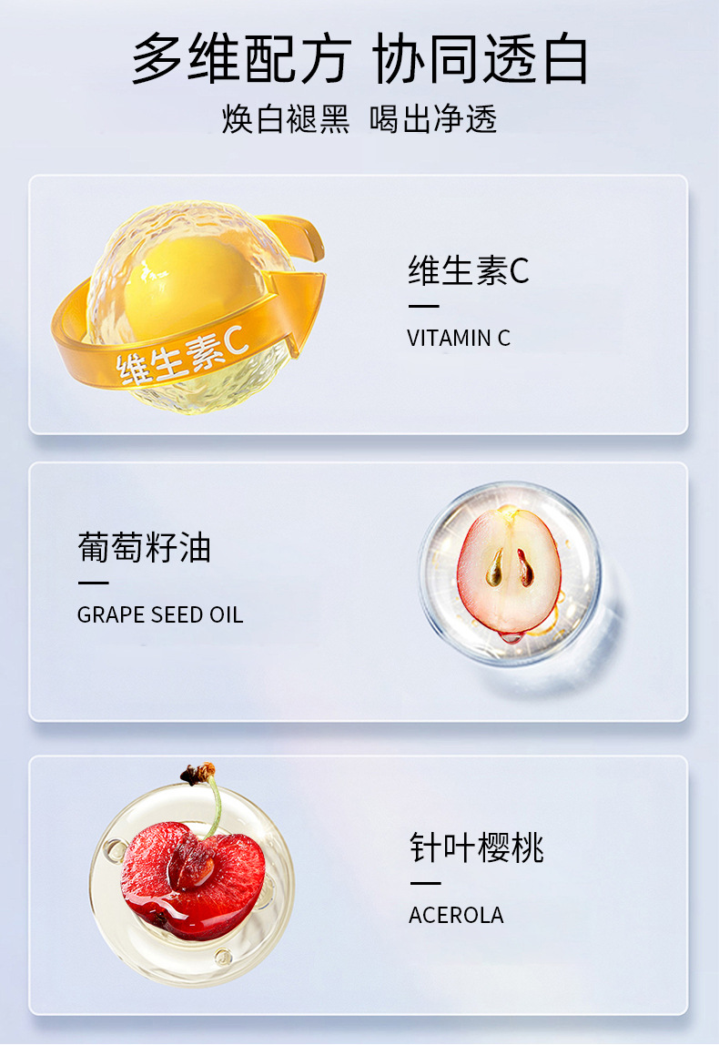 爆款白番茄胶原蛋白镁白丸口服玻尿酸谷胱甘肽全身美丸白糖果批发