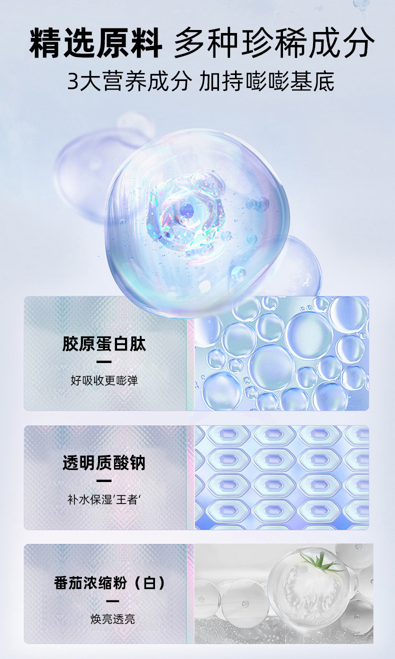 爆款白番茄胶原蛋白镁白丸口服玻尿酸谷胱甘肽全身美丸白糖果批发