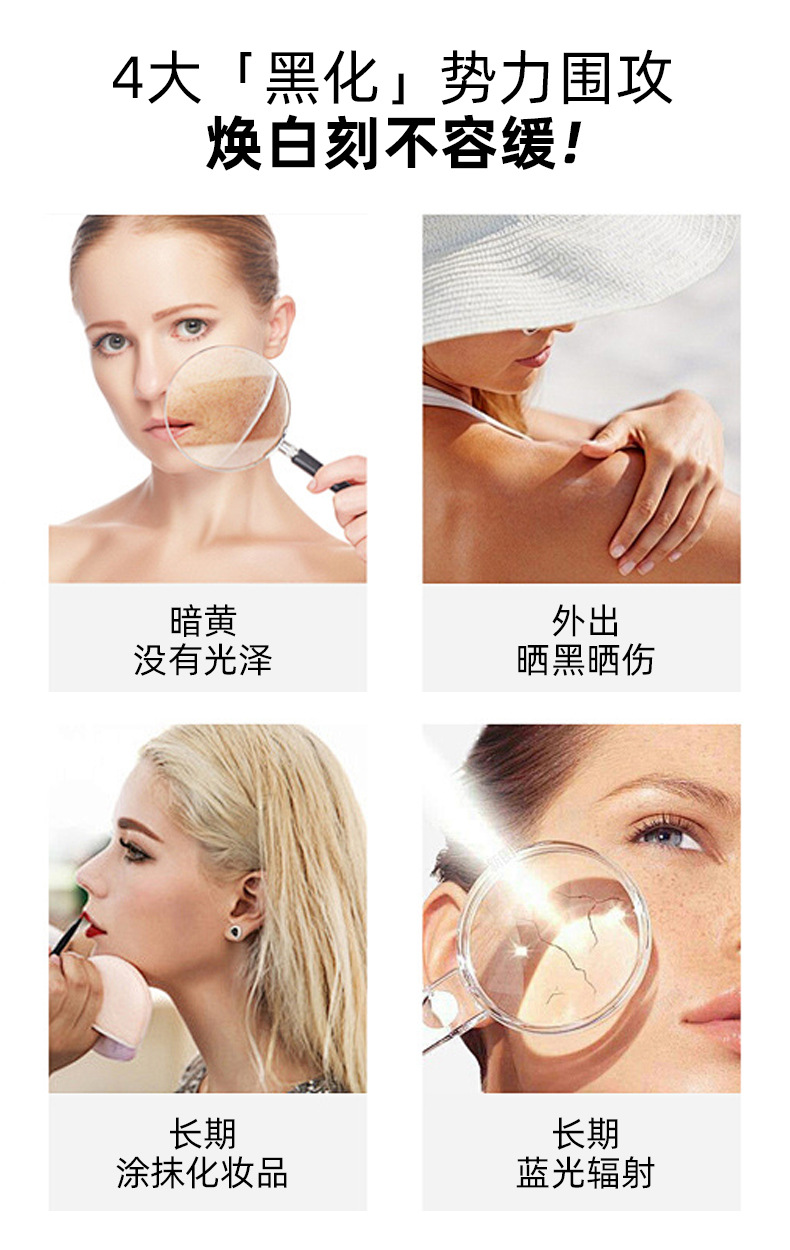 爆款白番茄胶原蛋白镁白丸口服玻尿酸谷胱甘肽全身美丸白糖果批发