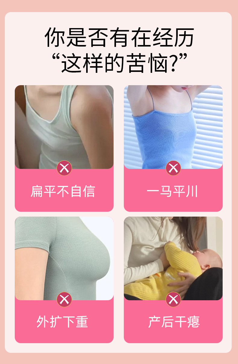 波波丰木瓜葛根玫瑰油凝胶糖果 女性胶原蛋白肽丰维生素满无糖型