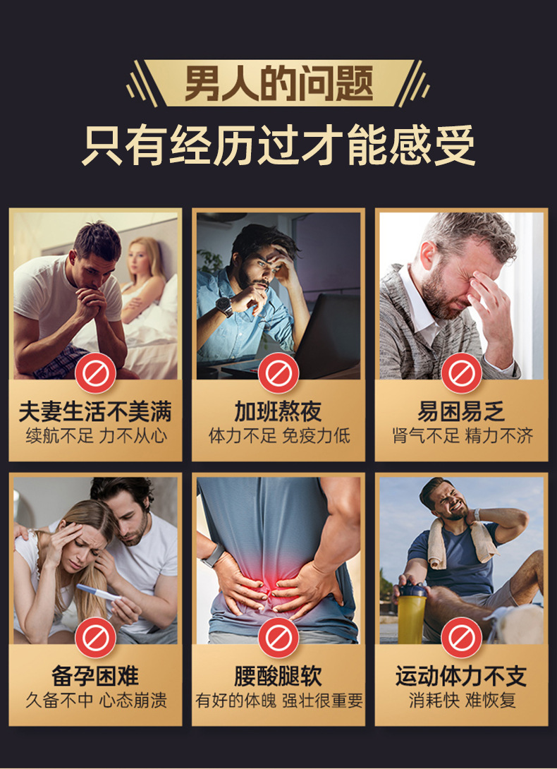 西洋参肉苁蓉软胶囊人参枸杞黄精鱼油凝胶糖果批发精氨酸瓜氨酸