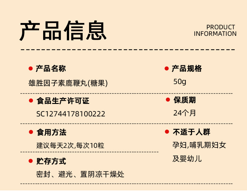男性雄胜因子素鹿鞭丸 黄精牡蛎肽浓缩提取养生丸批发OEM贴牌加工