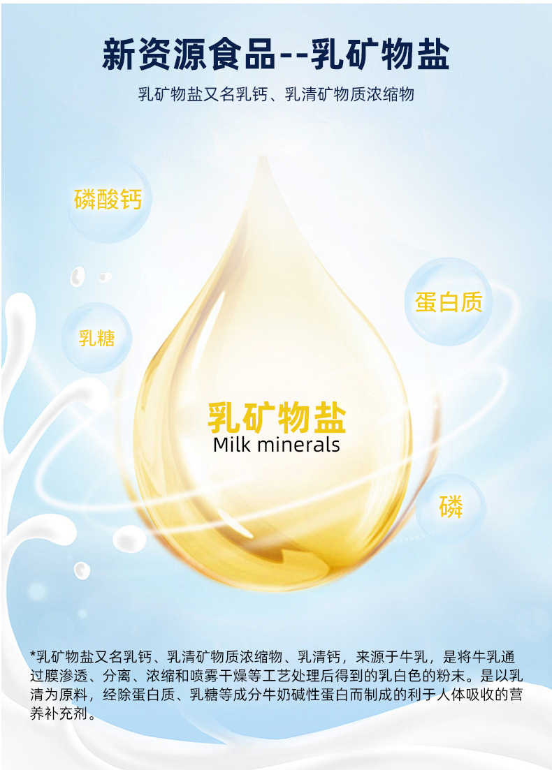 天天长液体钙凝胶糖果中老年人儿童补钙维生素D软胶囊定制易吸收