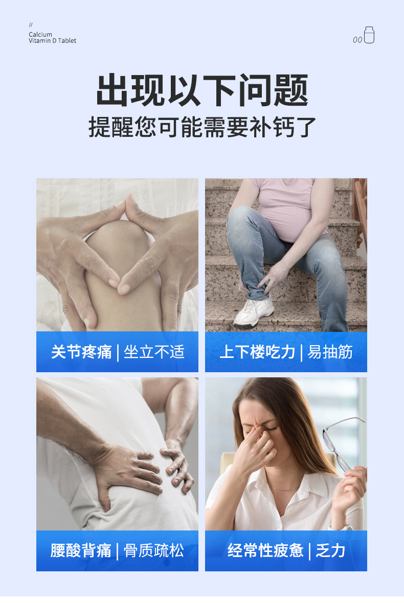 天天长液体钙凝胶糖果中老年人儿童补钙维生素D软胶囊定制易吸收
