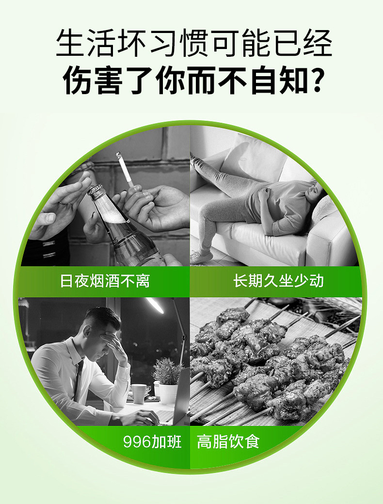 人参姜黄水飞蓟籽油凝胶糖果加班熬夜护干奶蓟草软胶囊定制代加工