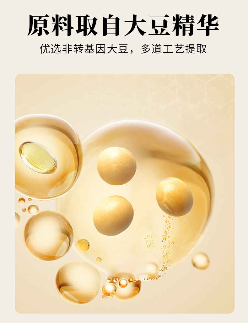 现货黄金海岸维生素E软胶囊蓝帽保健食品中老年成人营养补充60粒