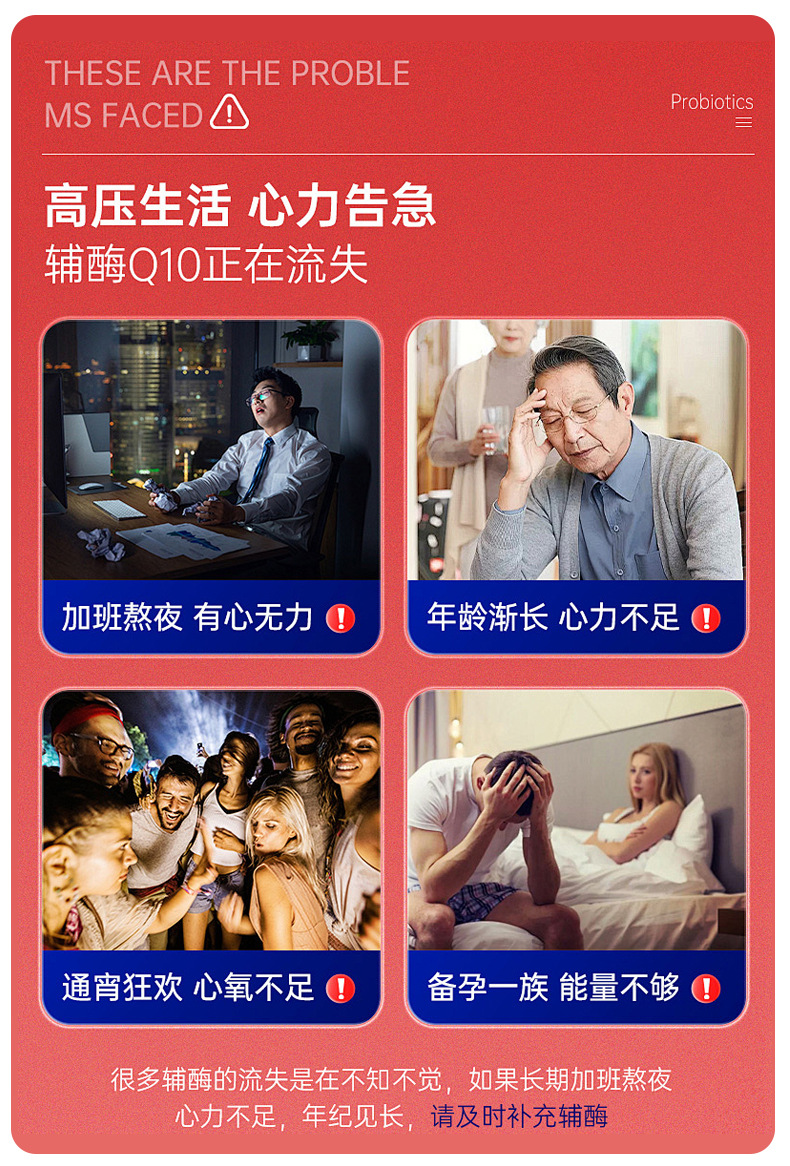 高含量合辉牌辅酶Q10胶囊中老年增强免疫力蓝帽保健品蓝帽认证