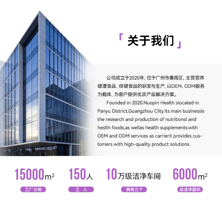 跨境定制GLP-1双舱瓶 高活性成分益生菌跨境爆款代加工GLP口服液