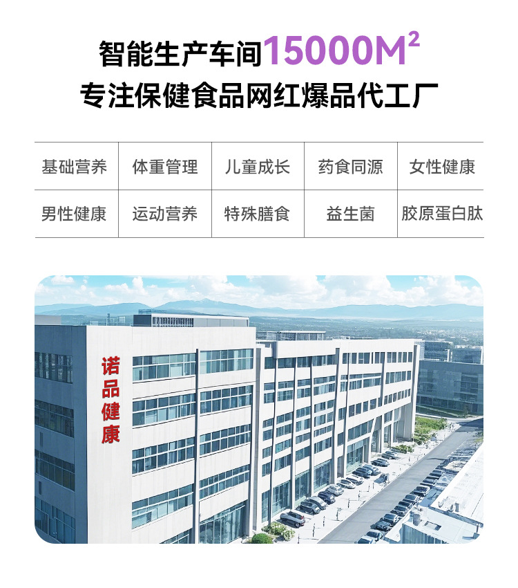 跨境定制GLP-1双舱瓶 高活性成分益生菌跨境爆款代加工GLP口服液