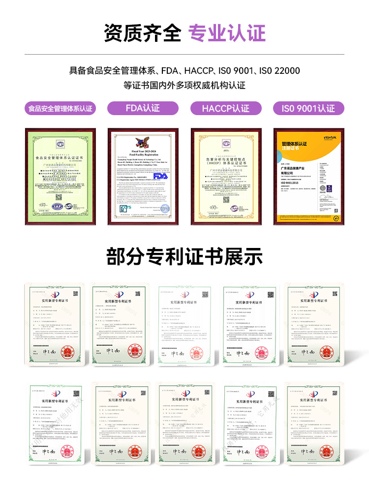 跨境定制GLP-1双舱瓶 高活性成分益生菌跨境爆款代加工GLP口服液