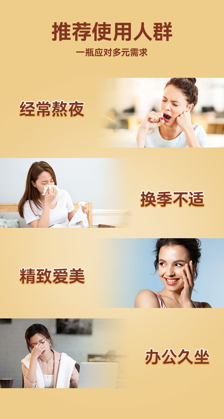 党参红参饮品滋补植物饮料西洋参草本女性养生饮品批发红参饮现货
