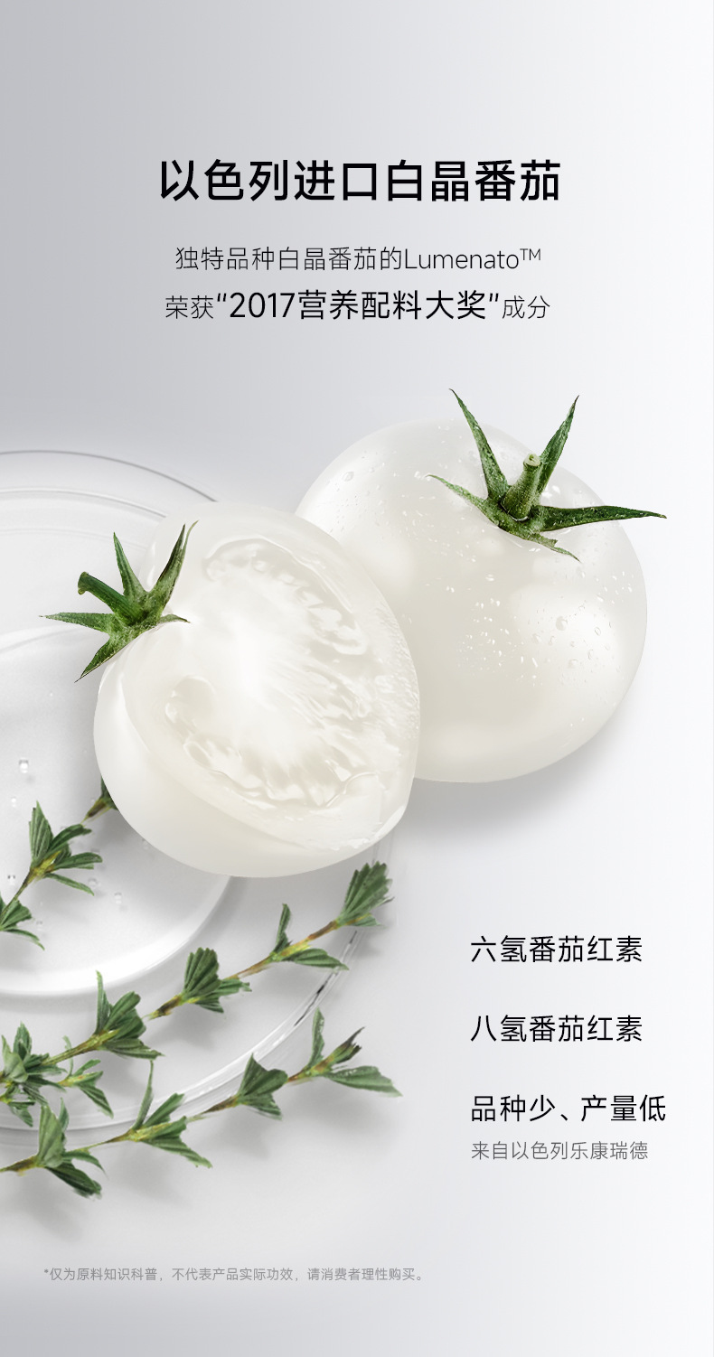 PQQ胶原蛋白肽饮品三肽小分子肽美白饮胶原蛋白饮品批发