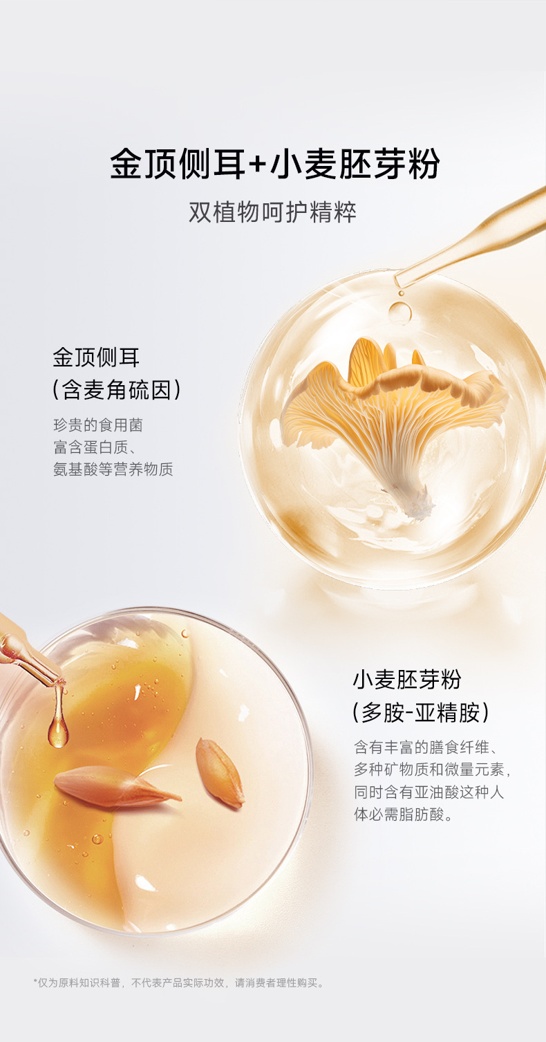 PQQ胶原蛋白肽饮品三肽小分子肽美白饮胶原蛋白饮品批发