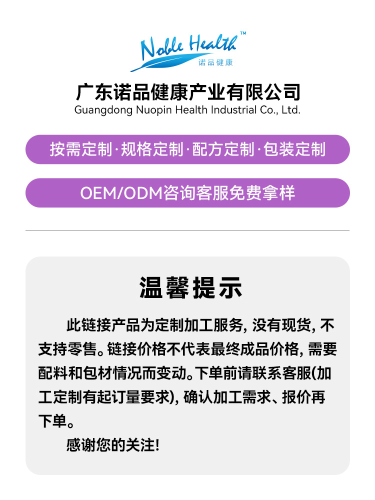 定制膳食纤维固体饮料 健身运动营养食品谷物低GI代餐粉粉剂代工