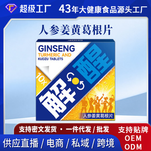 鱼胶原蛋白肽粉小分子肽燕窝烟酰胺贴牌代工胶原蛋白肽固体饮料