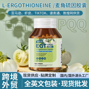 OEM代工阿胶红参饮茯苓枸杞大枣y-氨基丁酸红枣胶原蛋白即食滋补