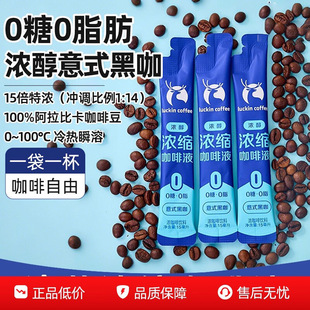 OEM跨境沸石滴剂儿童维生素膳食补充剂甘氨酸镁代加工甘氨酸镁