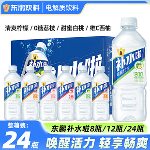 OEM跨境沸石滴剂儿童维生素膳食补充剂甘氨酸镁代加工甘氨酸镁