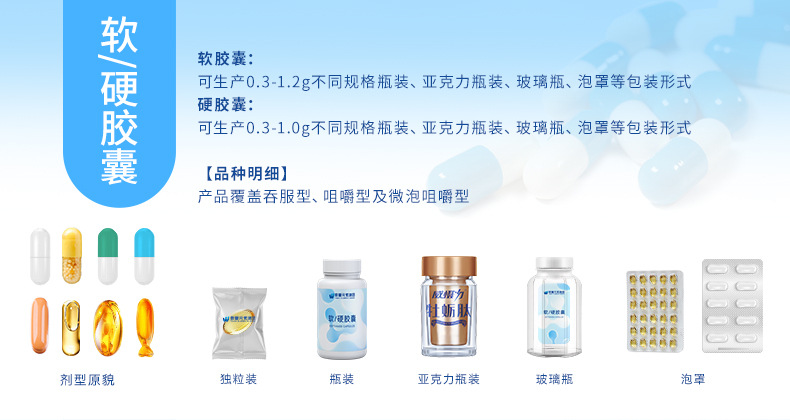 厂家定制益生菌咖啡果冻 益生元搭配酵素果冻袋装OEM代加工
