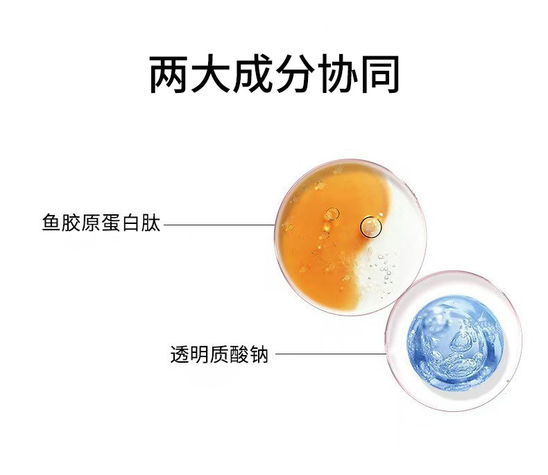 PQQ胶原蛋白肽口服液饮工厂定制 白番茄烟酰胺植物饮料OEM代加工