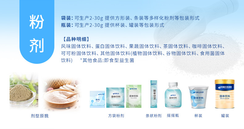 厂家定制益生菌咖啡果冻 益生元搭配酵素果冻袋装OEM代加工