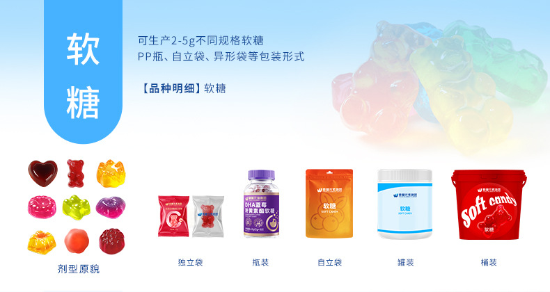厂家定制益生菌咖啡果冻 益生元搭配酵素果冻袋装OEM代加工