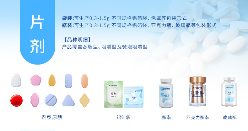 厂家定制益生菌咖啡果冻 益生元搭配酵素果冻袋装OEM代加工