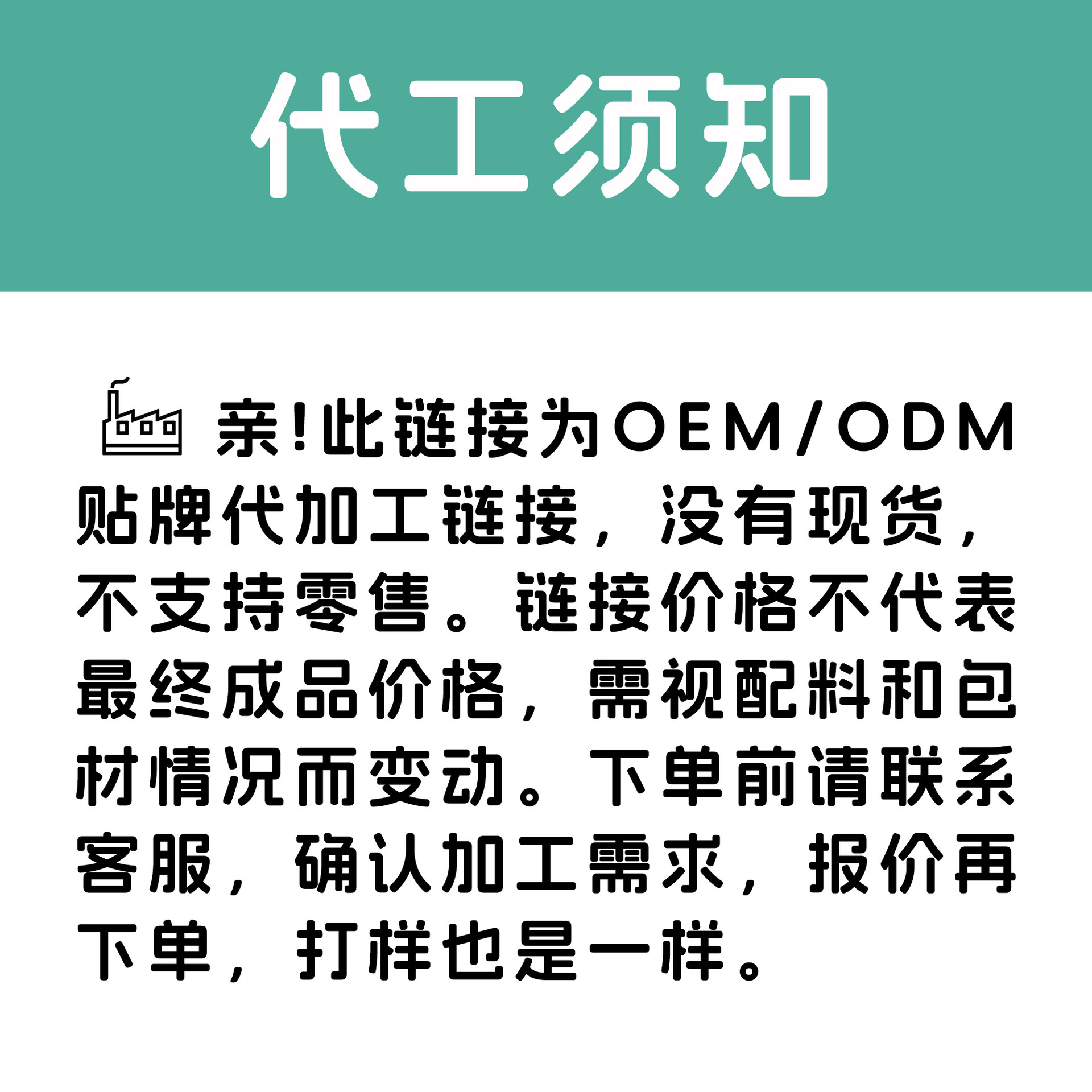 厂家定制益生菌咖啡果冻 益生元搭配酵素果冻袋装OEM代加工