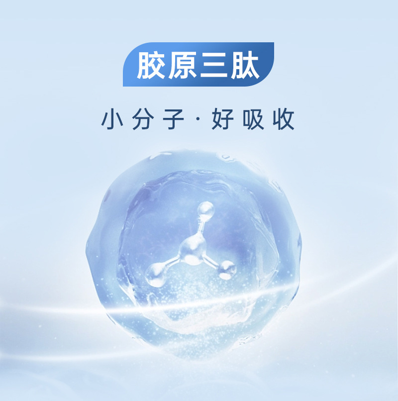 白番茄谷胱甘肽饮品虾青素烟酰胺鱼胶原蛋白肽饮料OEM美白养颜