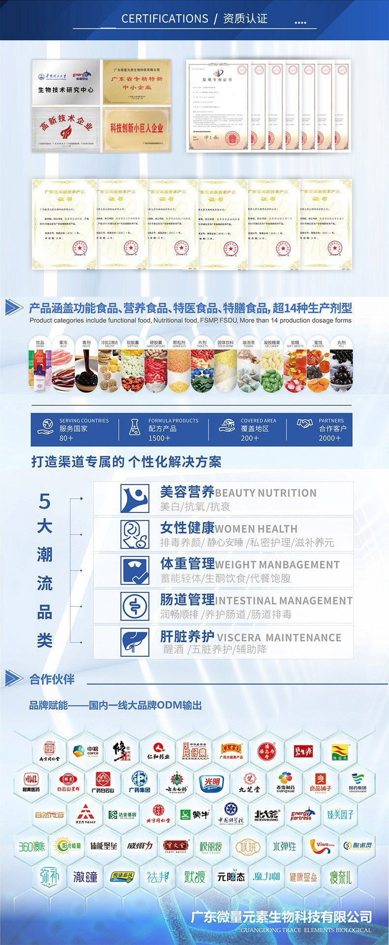 燕窝鲣鱼小分子胶原蛋白三肽饮品 雪莲西番莲山竹浓缩汁饮料OEM