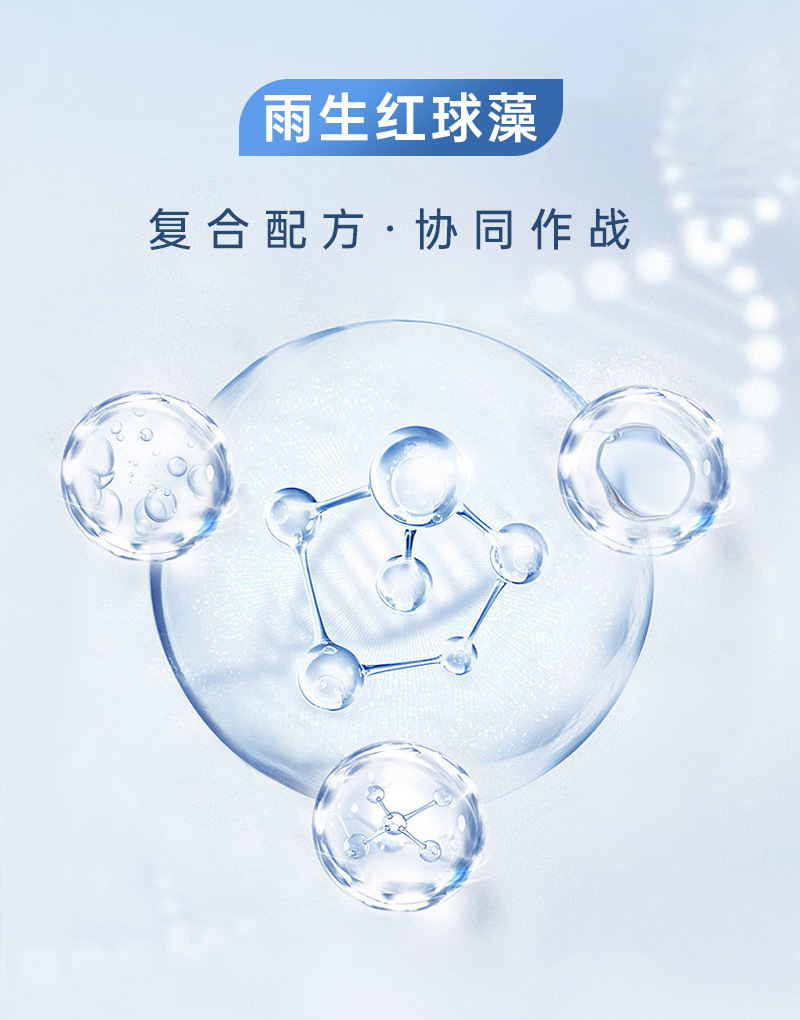 白番茄谷胱甘肽饮品虾青素烟酰胺鱼胶原蛋白肽饮料OEM美白养颜